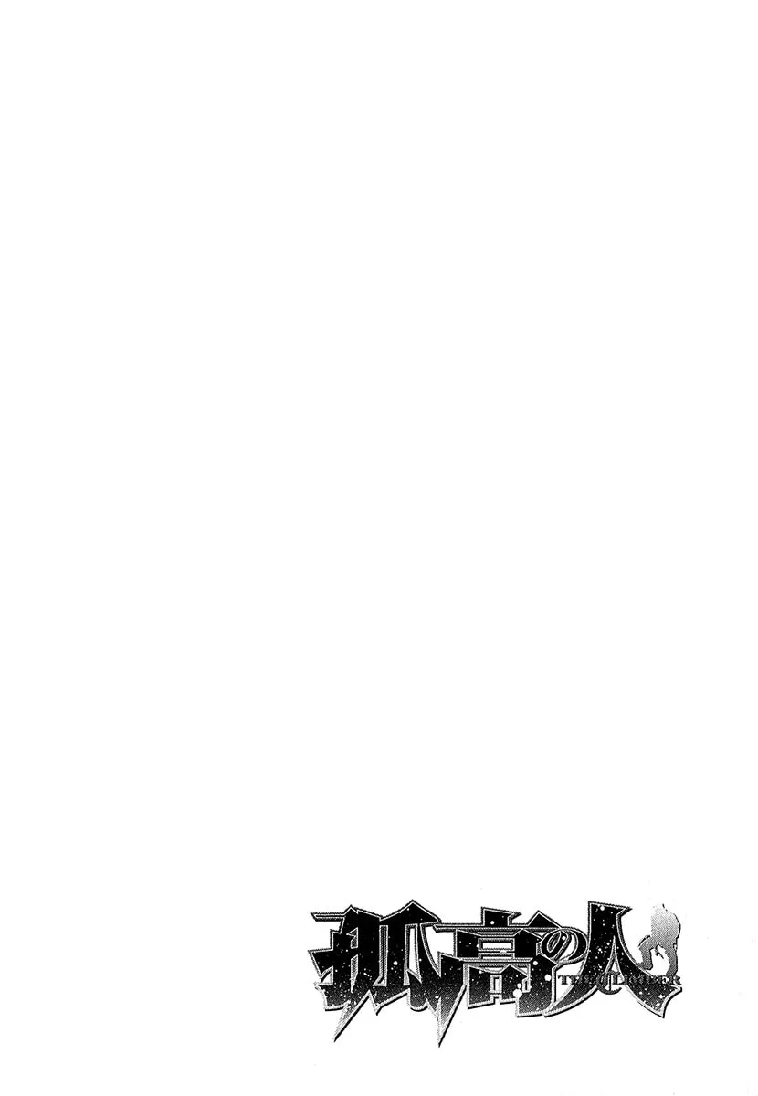 Read The Climber EN Manga Online