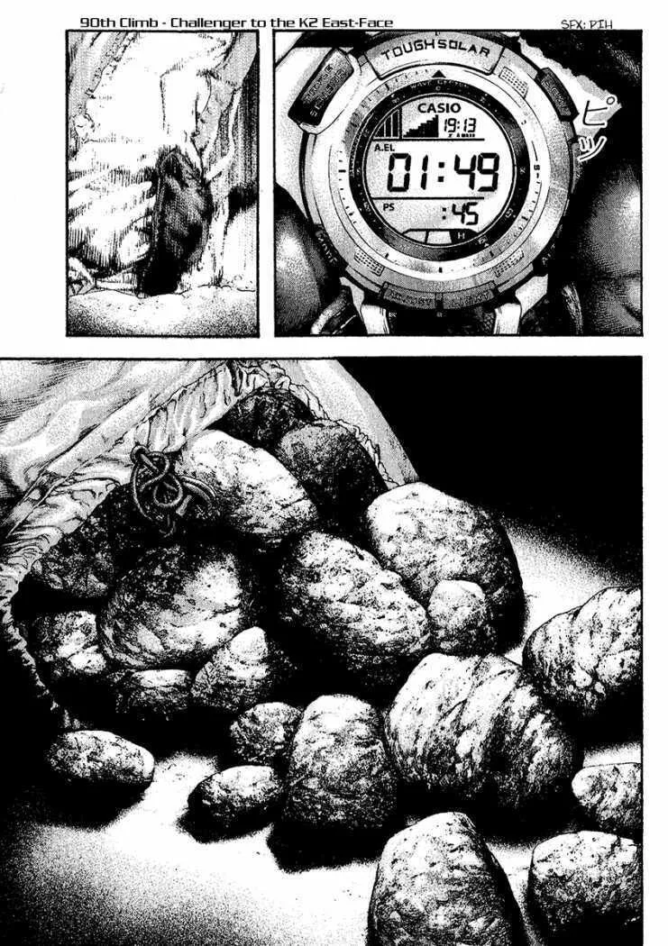 Read The Climber EN Manga Online