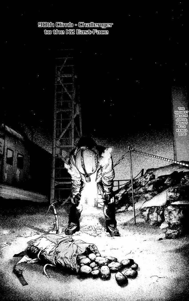 Read The Climber EN Manga Online