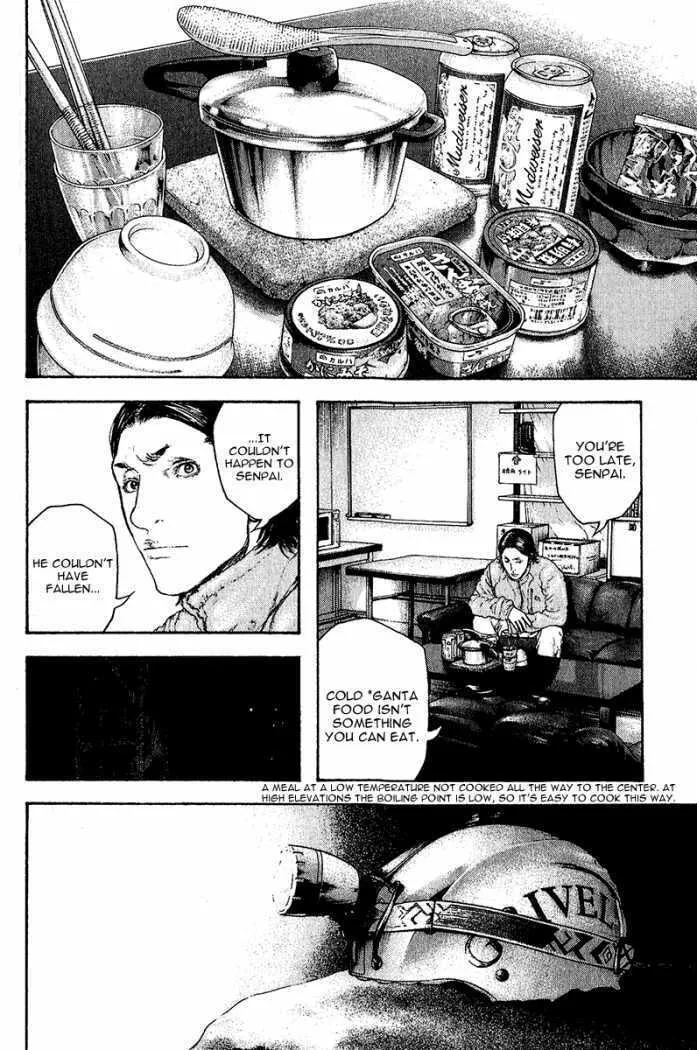 Read The Climber EN Manga Online