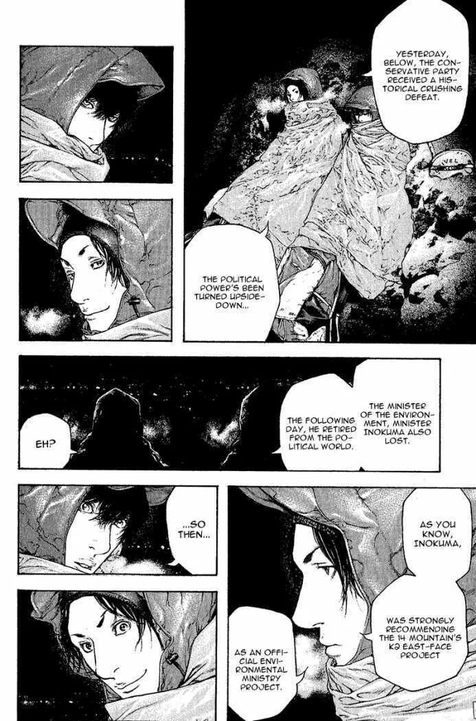 Read The Climber EN Manga Online