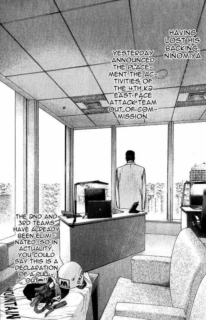 Read The Climber EN Manga Online