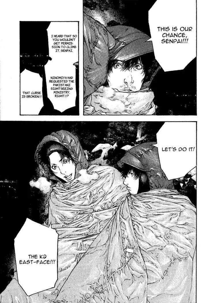 Read The Climber EN Manga Online