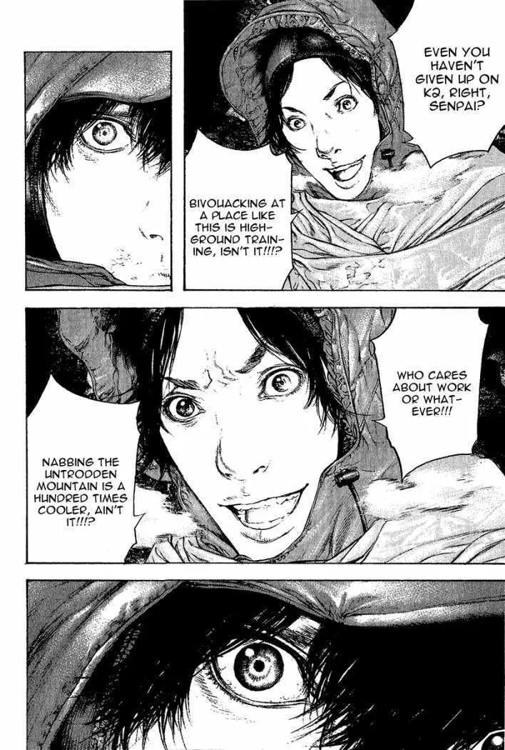 Read The Climber EN Manga Online