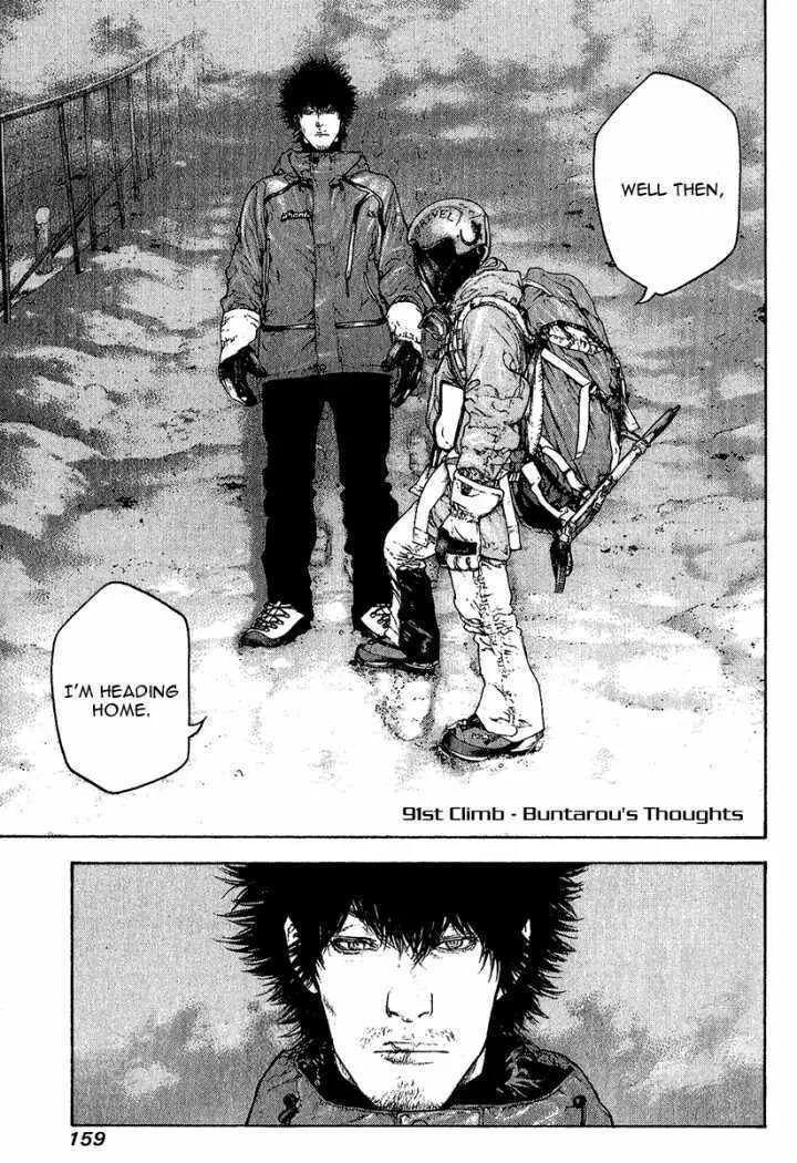 Read The Climber EN Manga Online