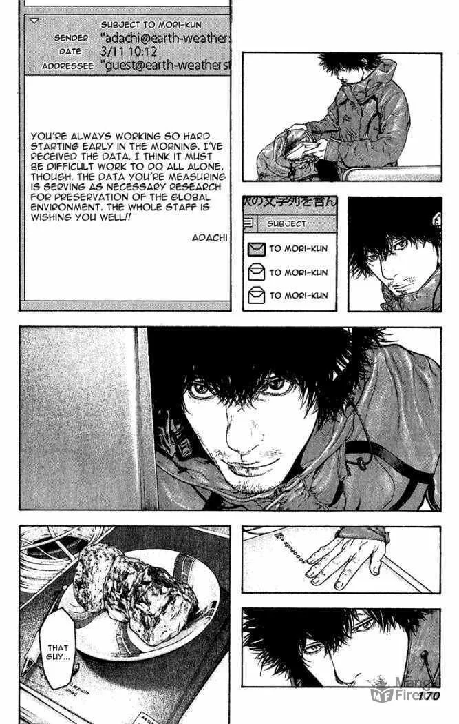 Read The Climber EN Manga Online