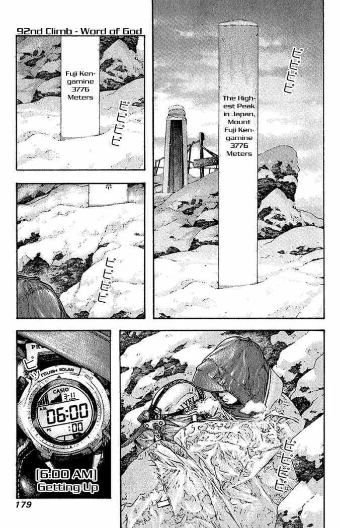 Read The Climber EN Manga Online