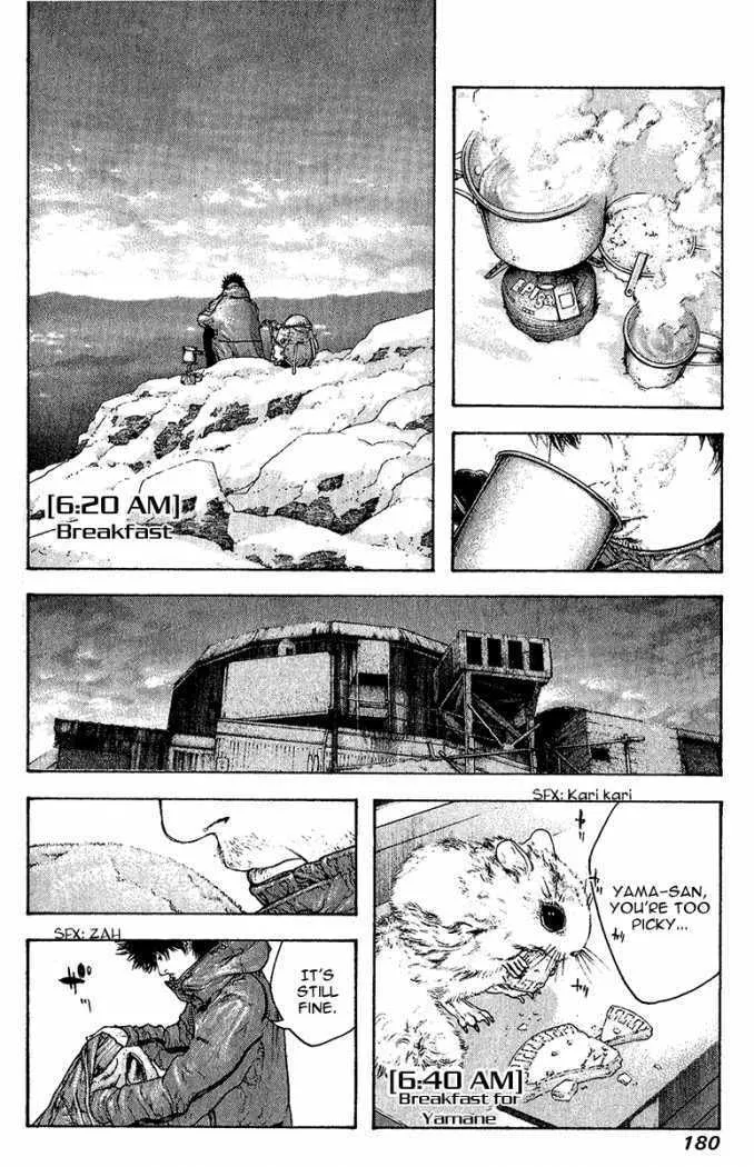 Read The Climber EN Manga Online