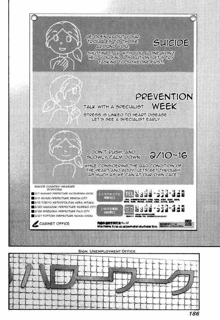 Read The Climber EN Manga Online