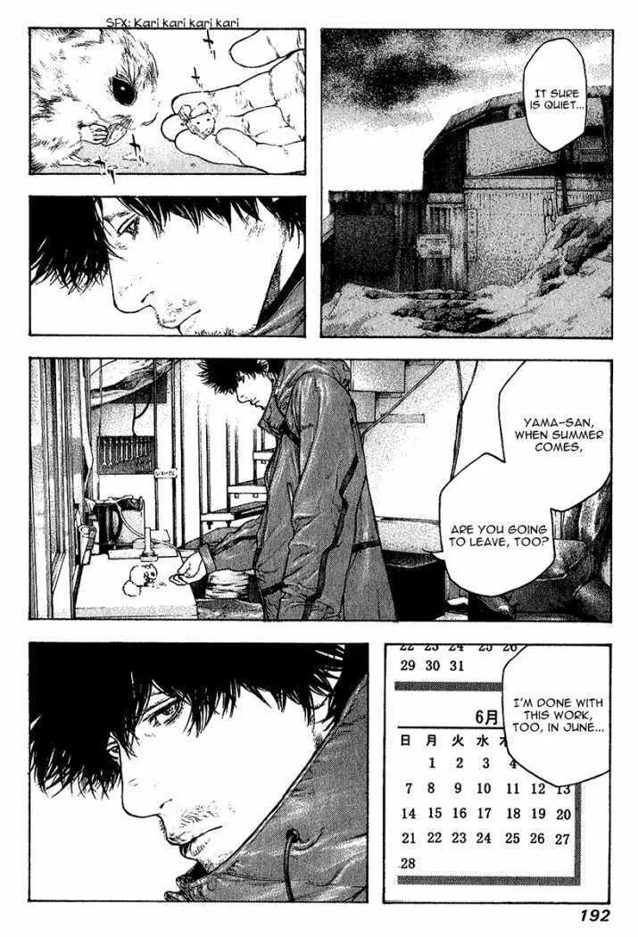 Read The Climber EN Manga Online