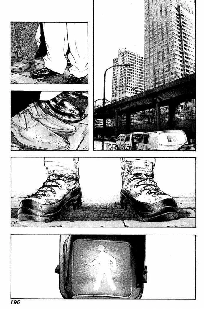 Read The Climber EN Manga Online