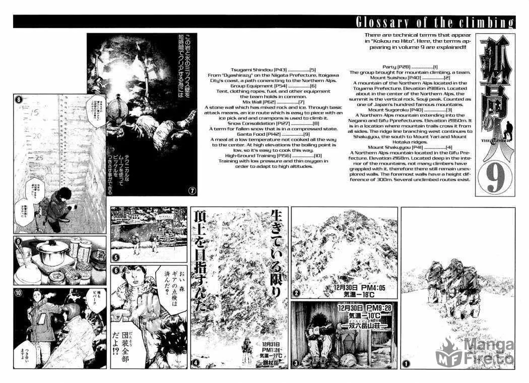 Read The Climber EN Manga Online