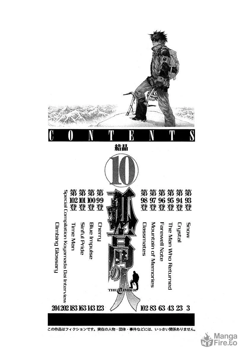 Read The Climber EN Manga Online