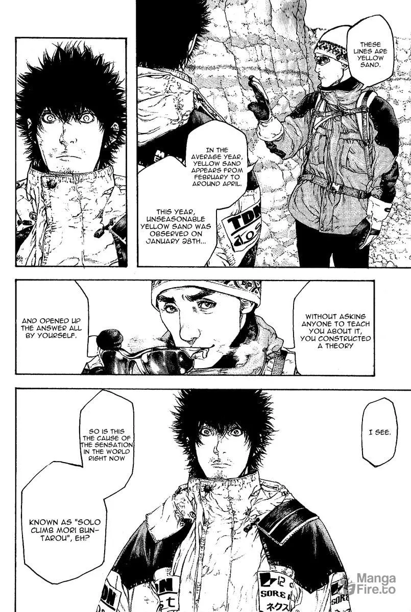 Read The Climber EN Manga Online