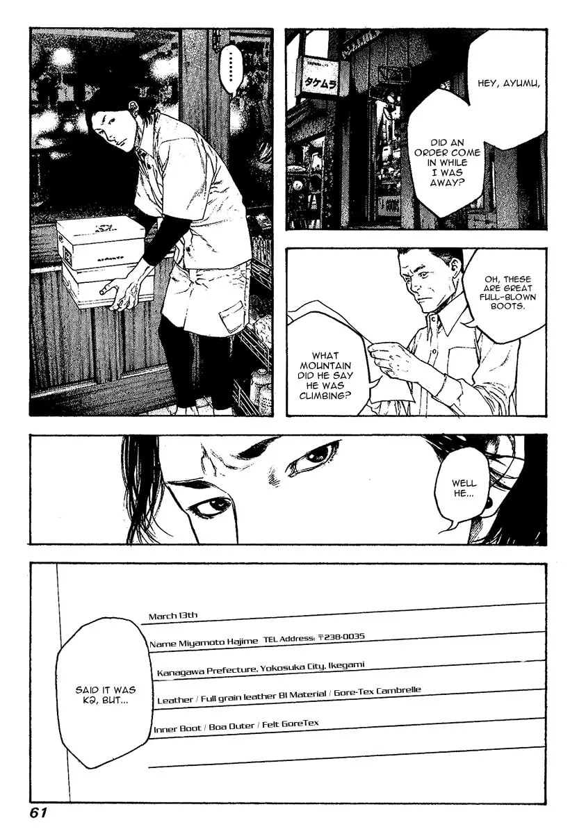 Read The Climber EN Manga Online