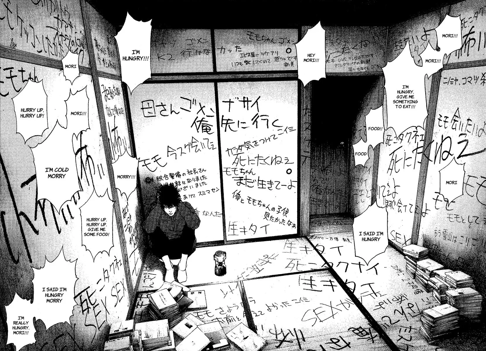 Read The Climber EN Manga Online
