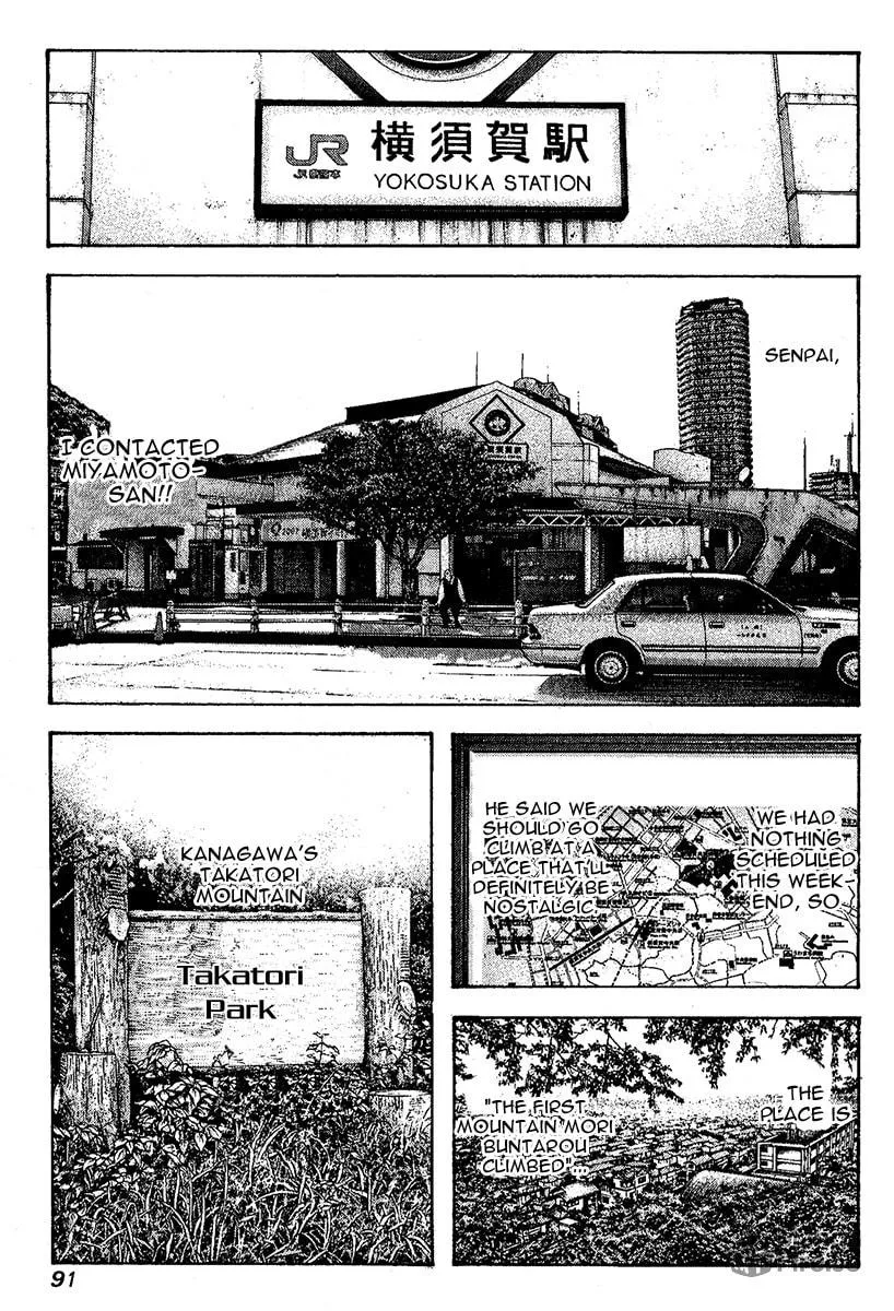 Read The Climber EN Manga Online