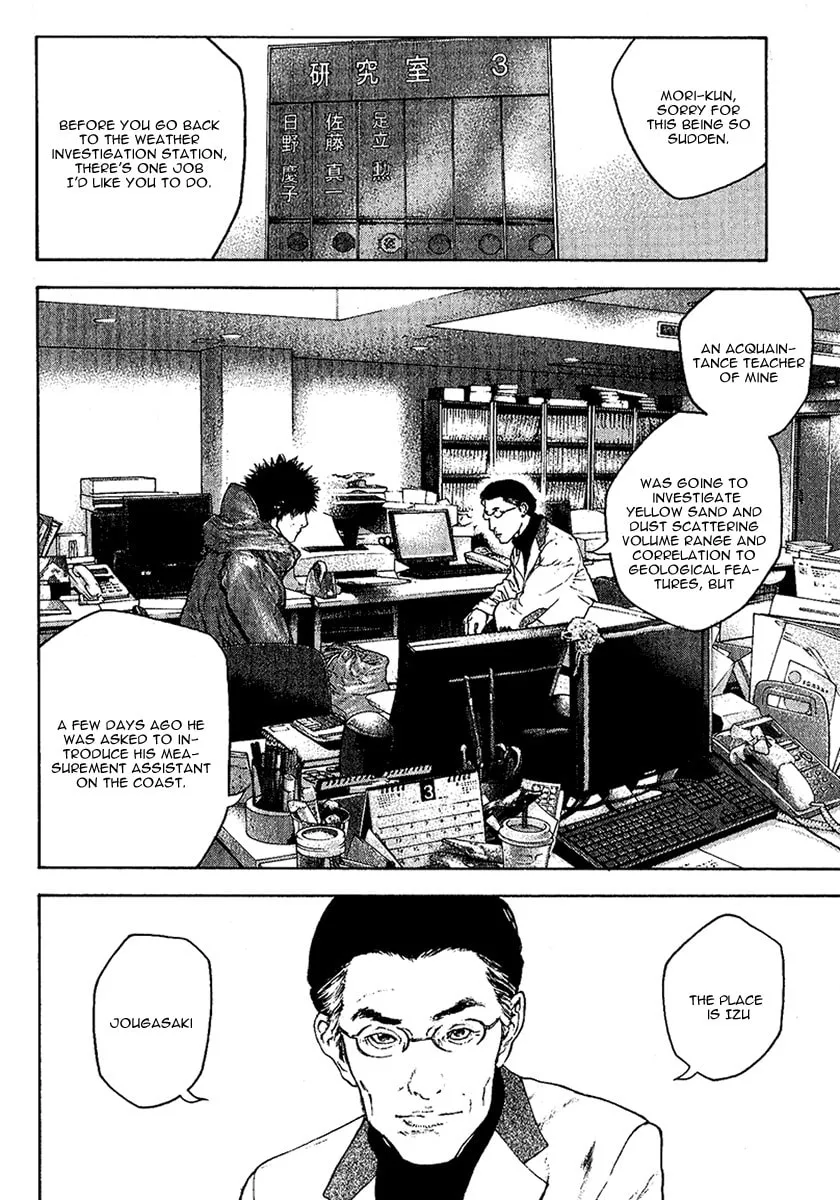 Read The Climber EN Manga Online