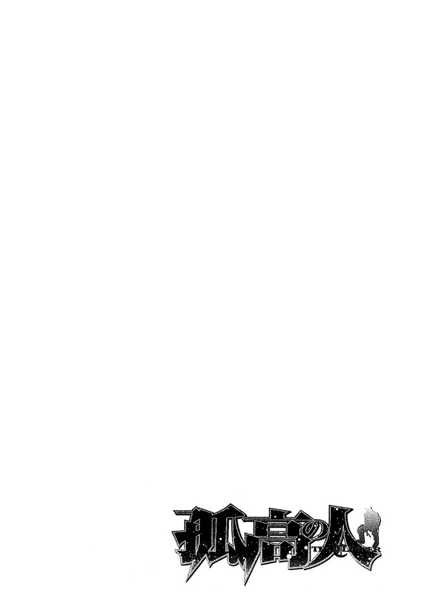 Read The Climber EN Manga Online