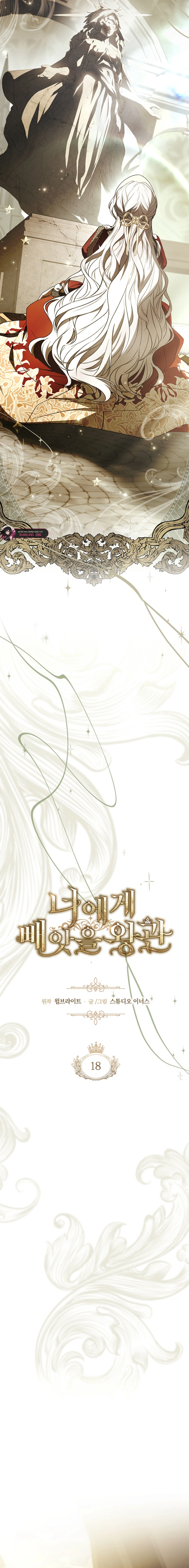 Read The Crown I Will Seize EN Manga Online