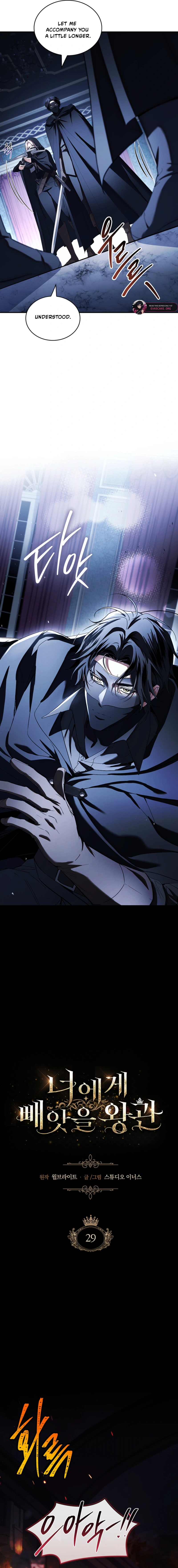 Read The Crown I Will Seize EN Manga Online