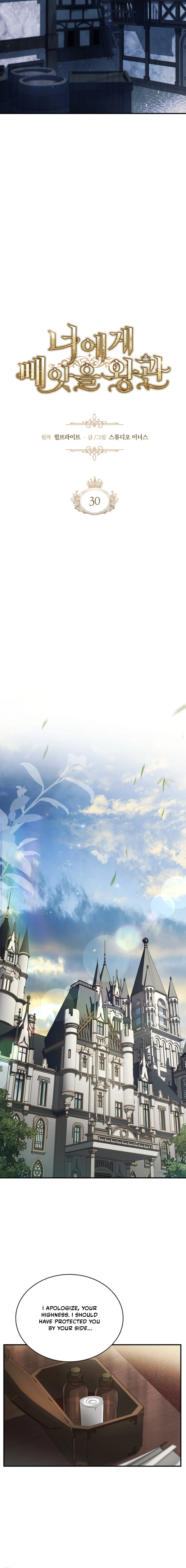 Read The Crown I Will Seize EN Manga Online
