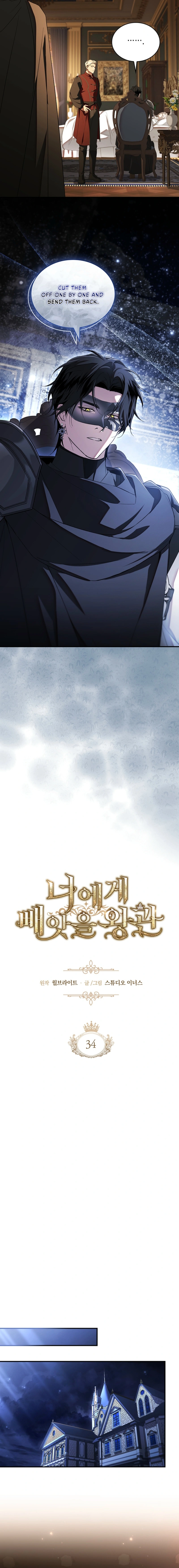 Read The Crown I Will Seize EN Manga Online