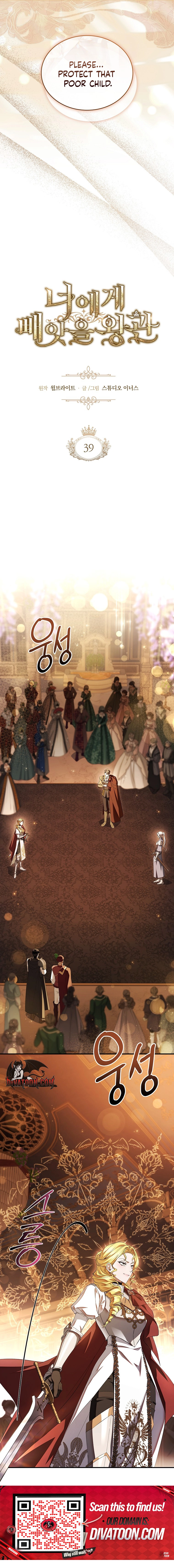 Read The Crown I Will Seize EN Manga Online