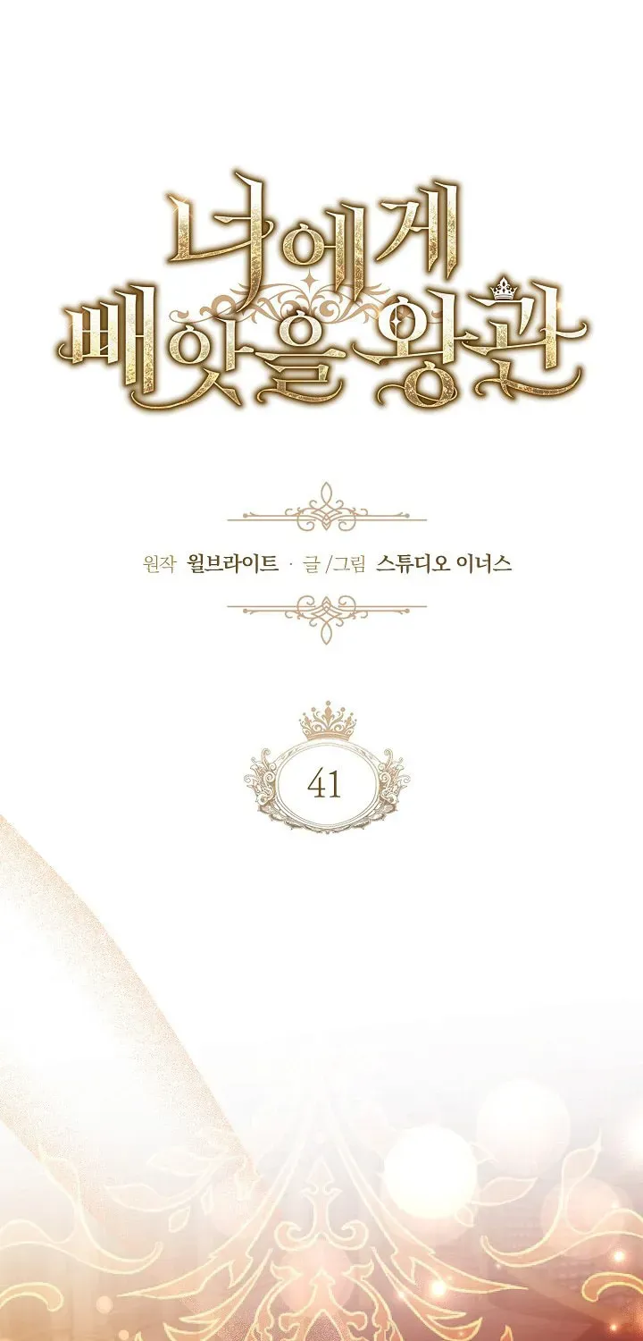 Read The Crown I Will Seize EN Manga Online