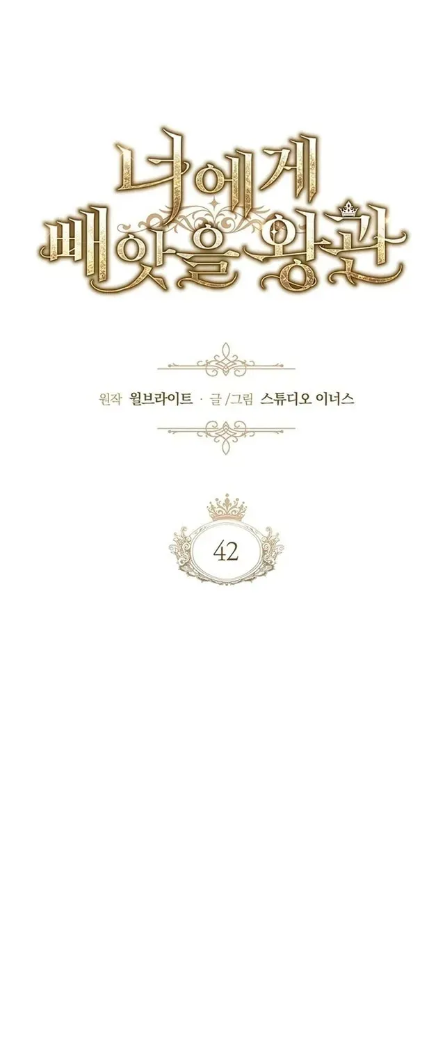 Read The Crown I Will Seize EN Manga Online