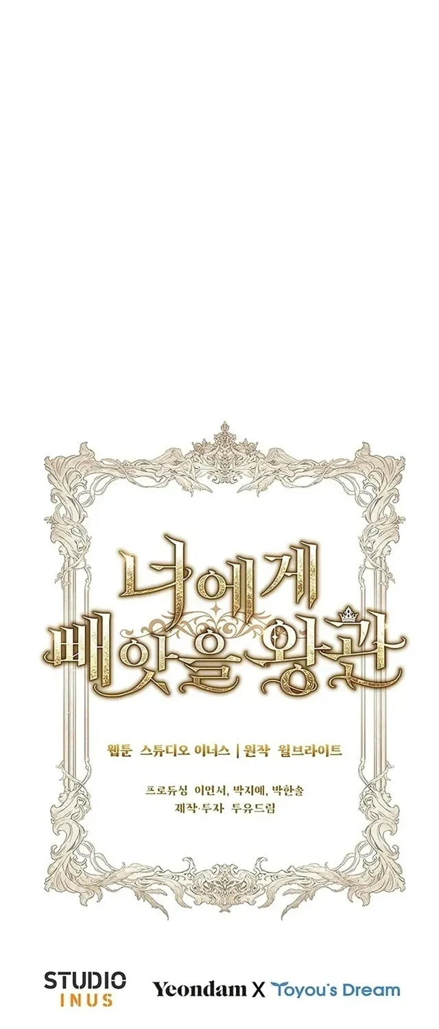 Read The Crown I Will Seize EN Manga Online