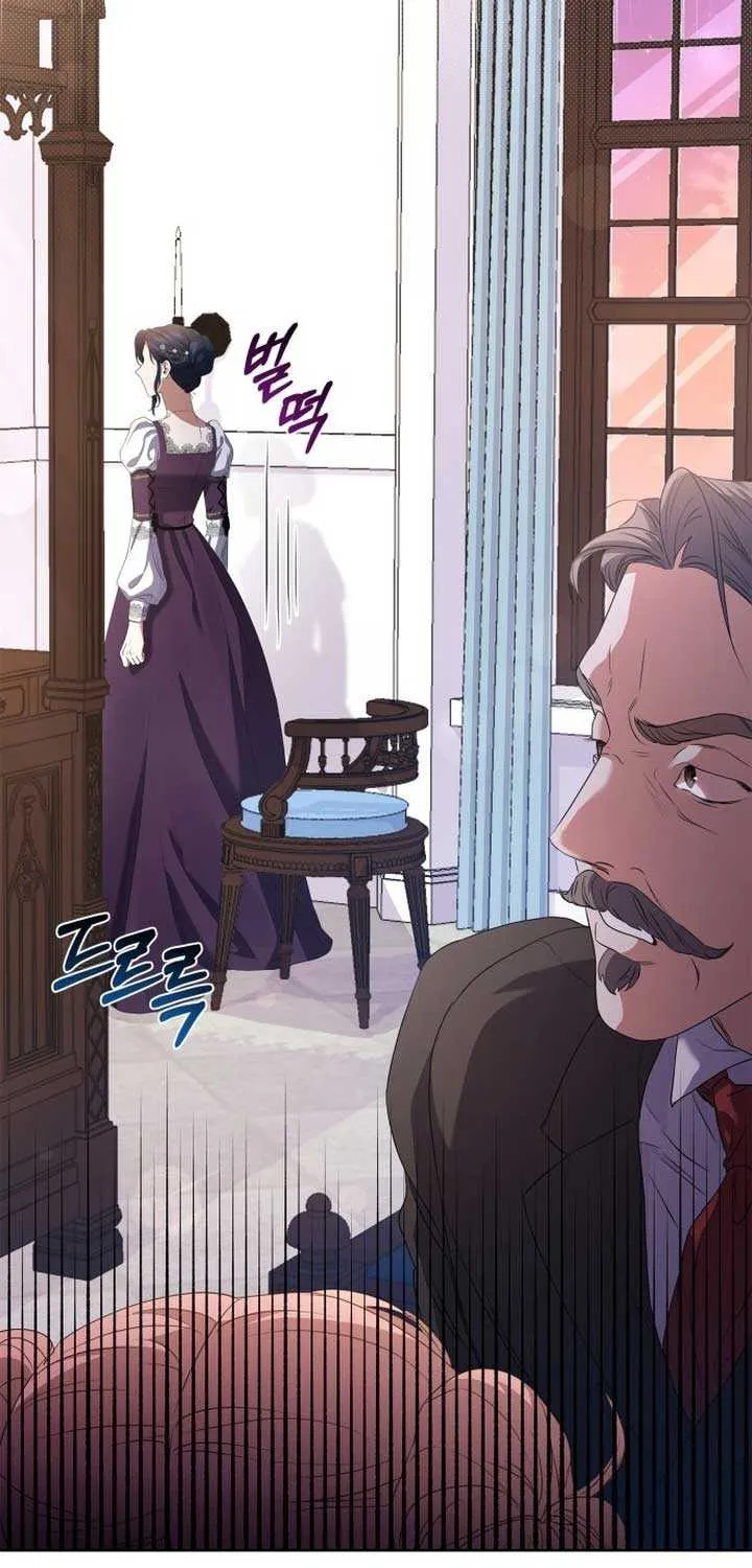 Read The Cup Of Vengeance Is In Your Hands EN Manga Online