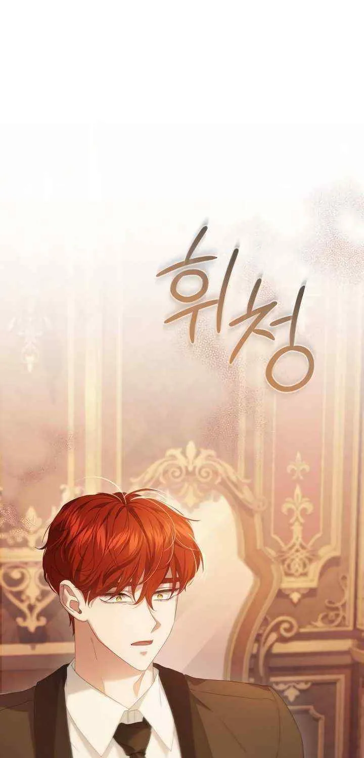 Read The Cup Of Vengeance Is In Your Hands EN Manga Online