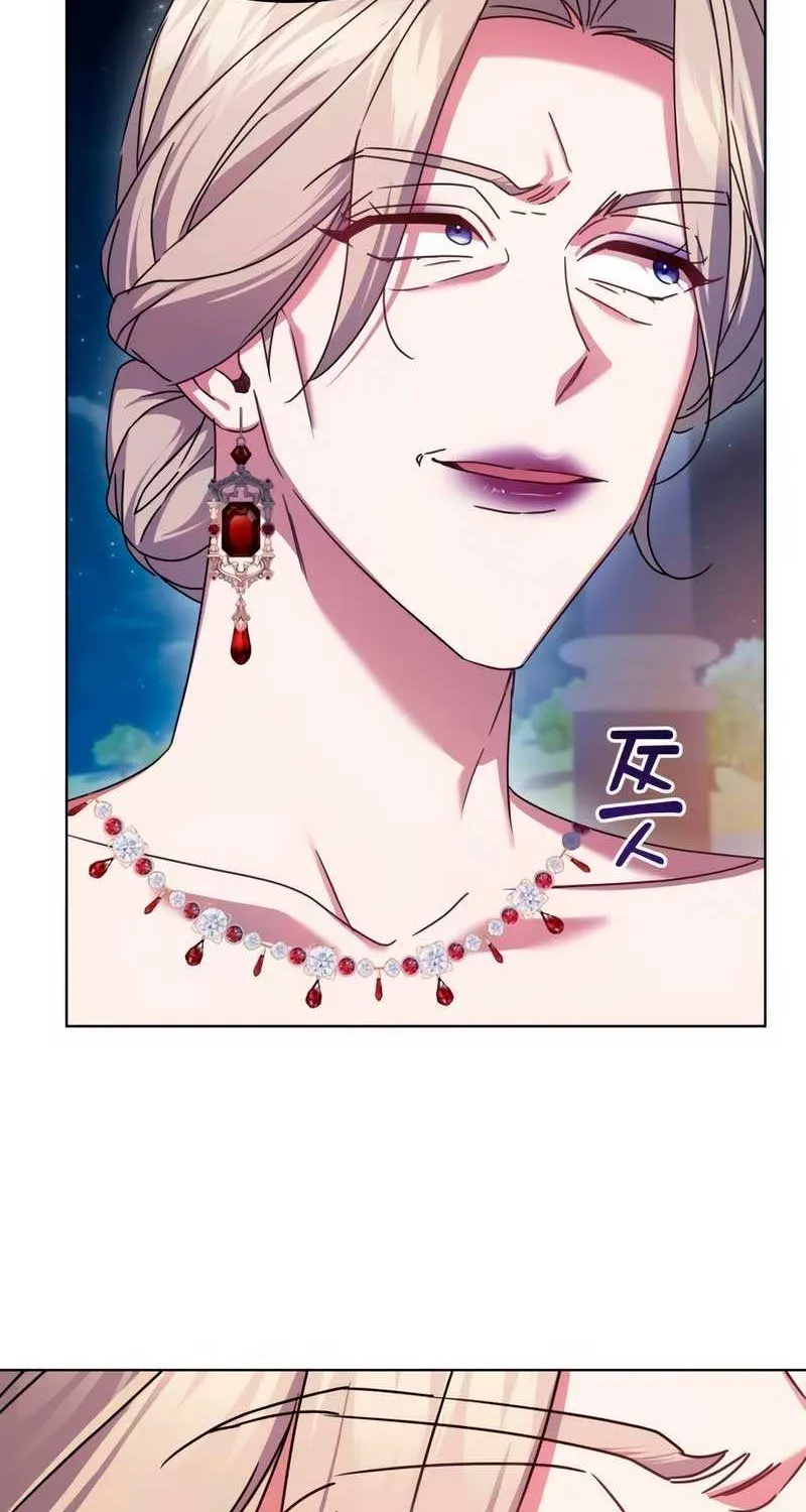 Read The Cup Of Vengeance Is In Your Hands EN Manga Online