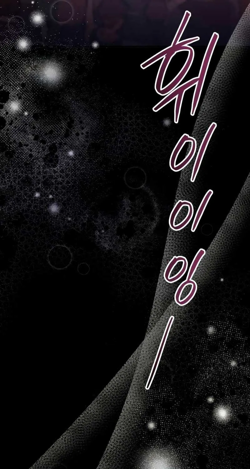 Read The Cup Of Vengeance Is In Your Hands EN Manga Online