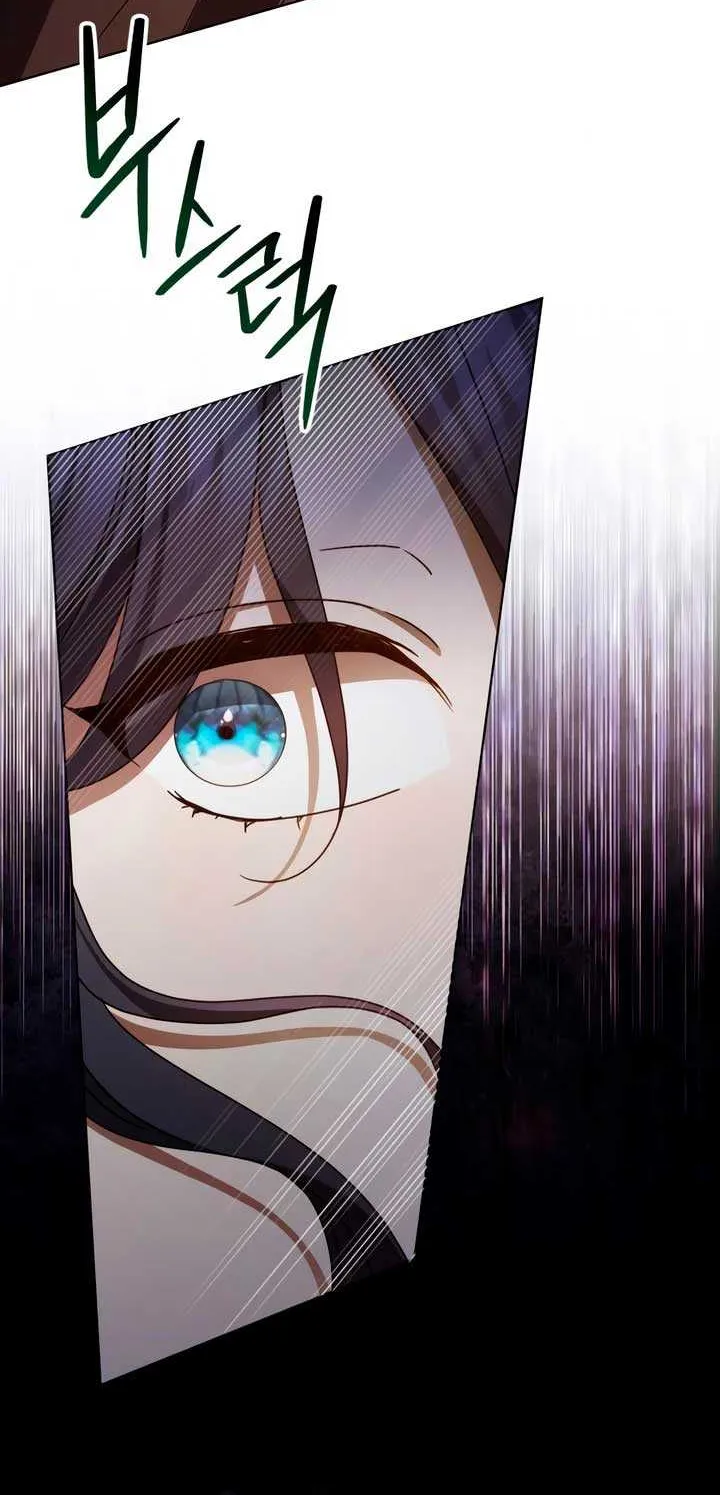 Read The Cup Of Vengeance Is In Your Hands EN Manga Online