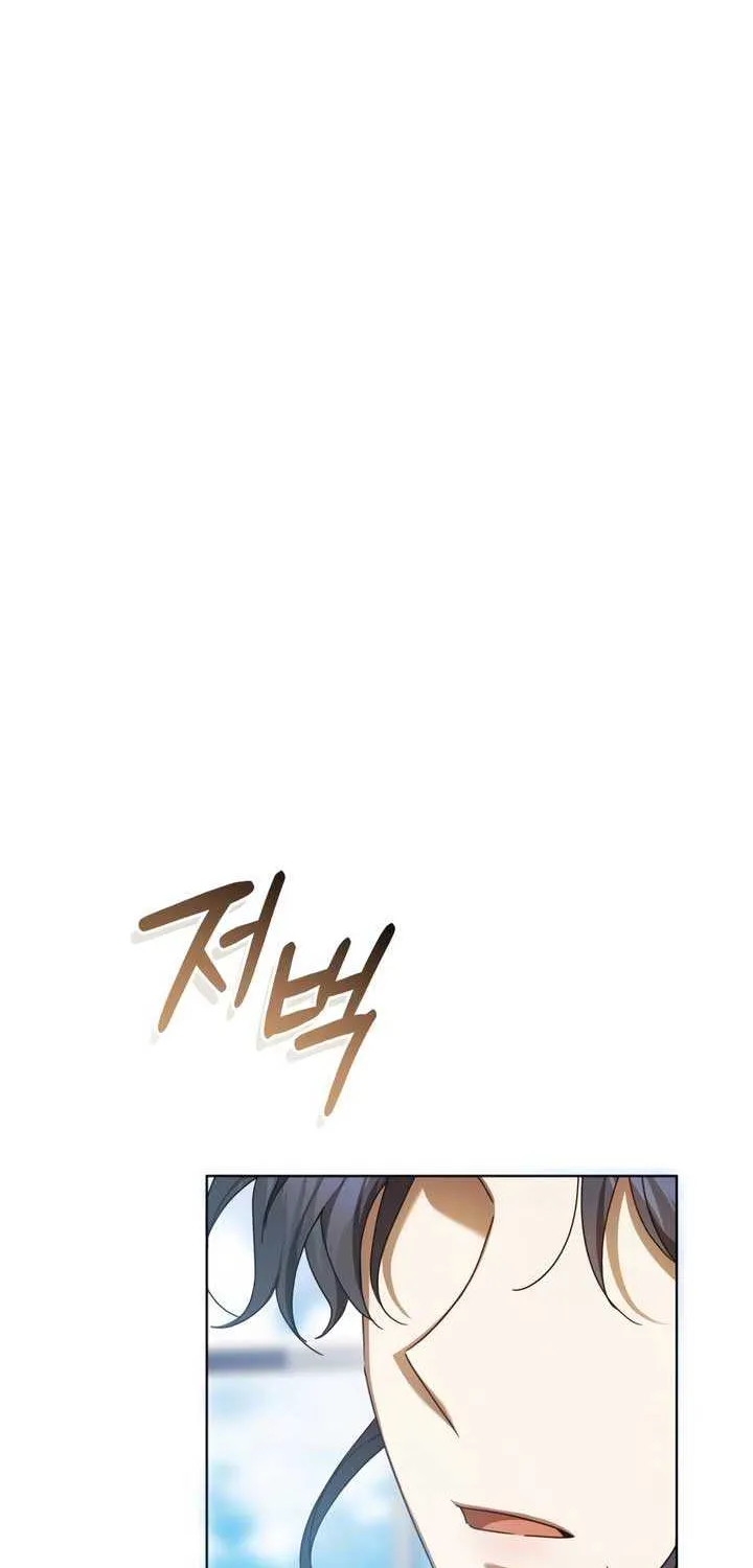 Read The Cup Of Vengeance Is In Your Hands EN Manga Online