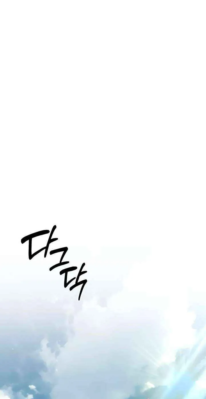 Read The Cup Of Vengeance Is In Your Hands EN Manga Online