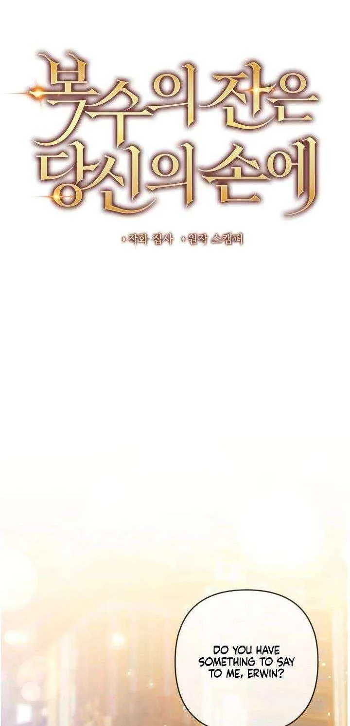 Read The Cup Of Vengeance Is In Your Hands EN Manga Online