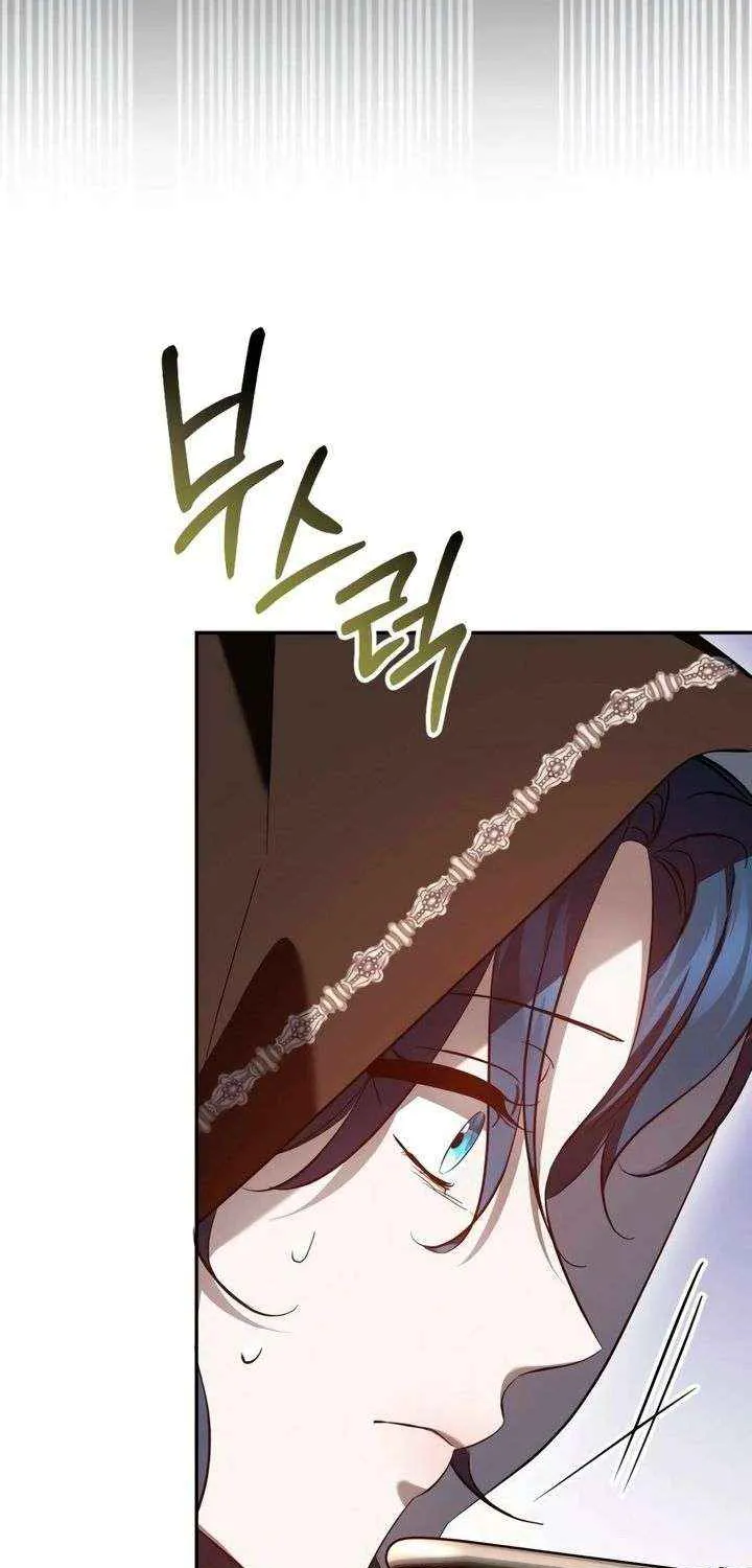 Read The Cup Of Vengeance Is In Your Hands EN Manga Online