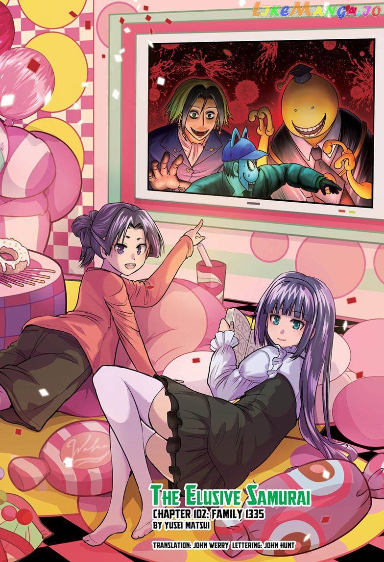 Read The Elusive Samurai EN Manga Online