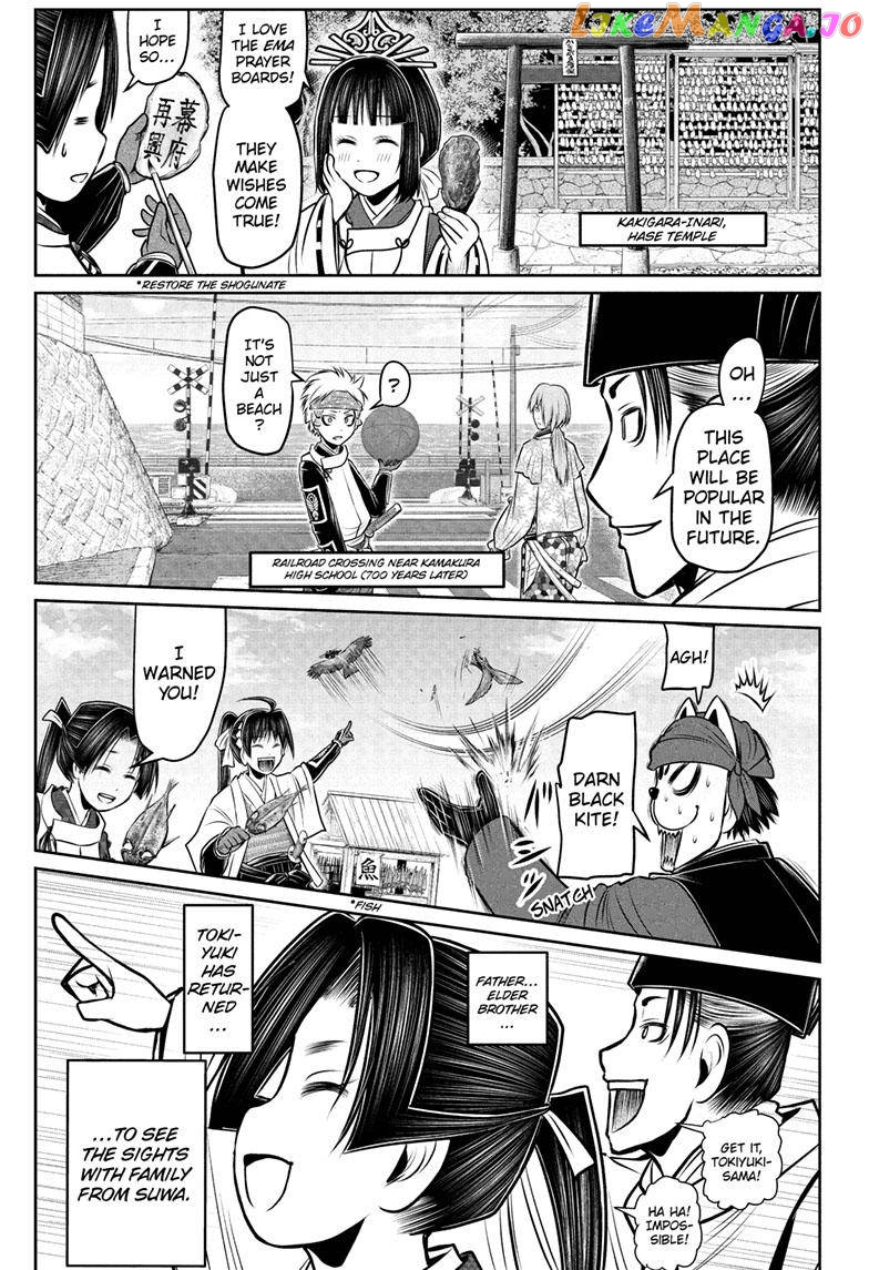 Read The Elusive Samurai EN Manga Online
