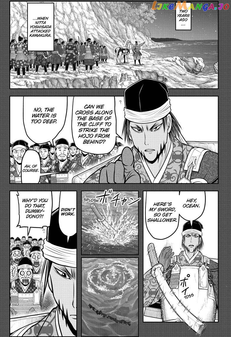 Read The Elusive Samurai EN Manga Online
