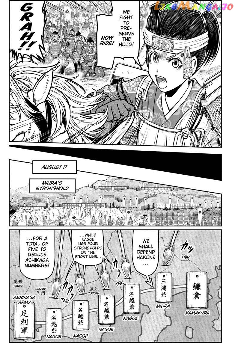 Read The Elusive Samurai EN Manga Online