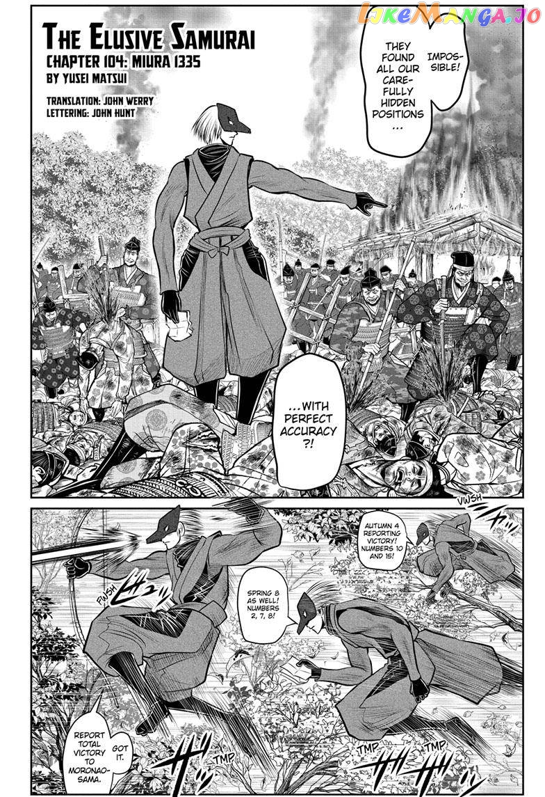 Read The Elusive Samurai EN Manga Online