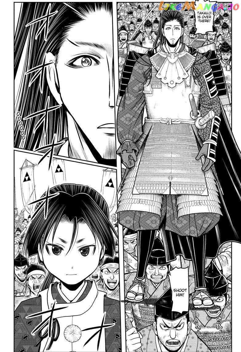 Read The Elusive Samurai EN Manga Online