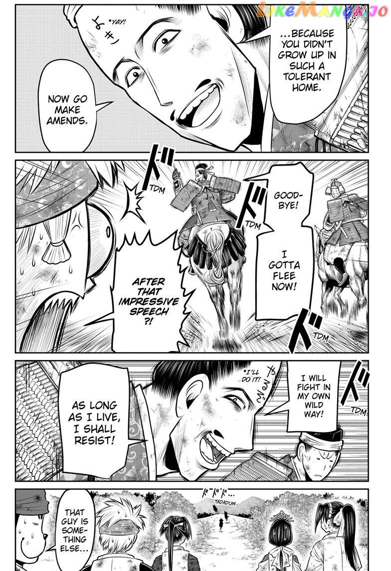 Read The Elusive Samurai EN Manga Online