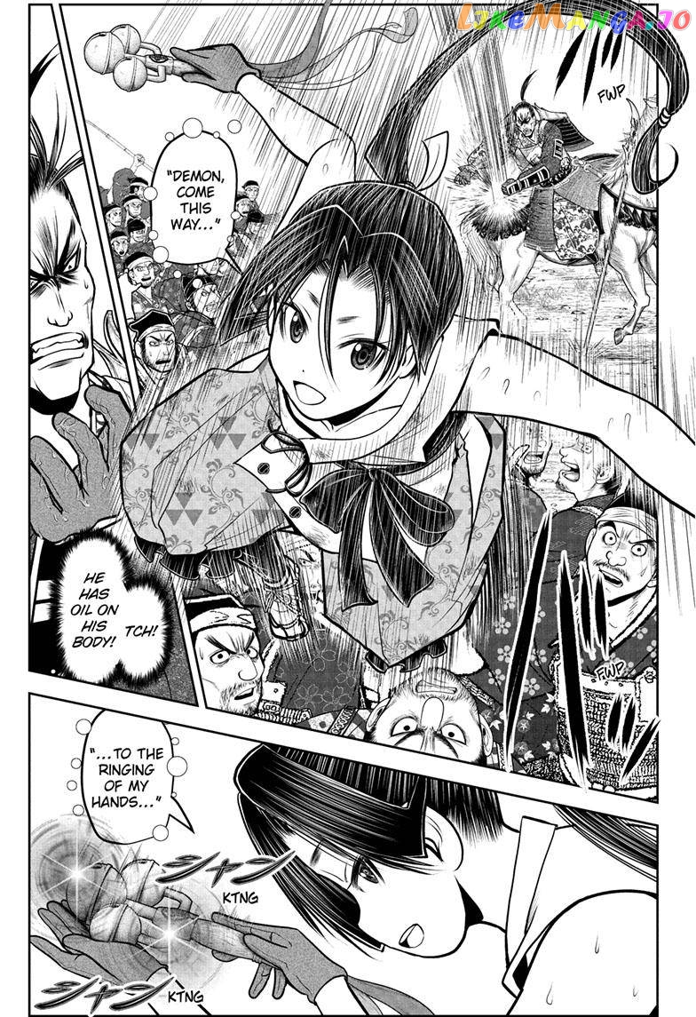 Read The Elusive Samurai EN Manga Online
