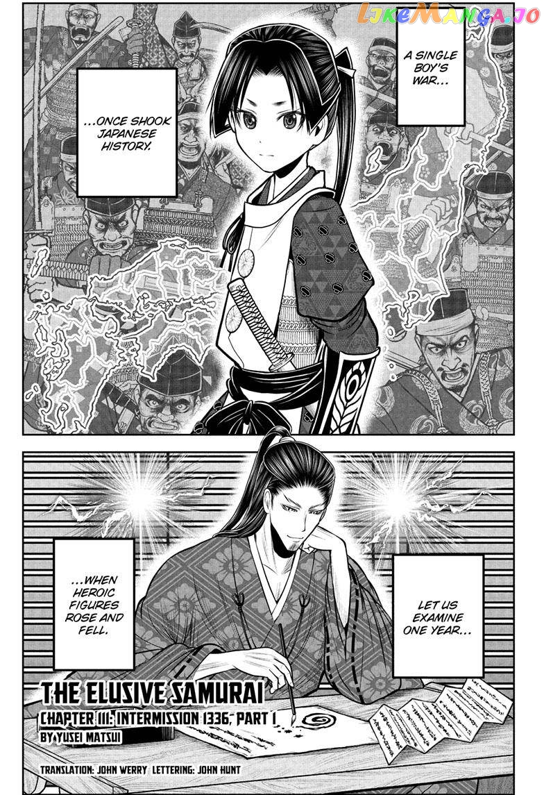 Read The Elusive Samurai EN Manga Online