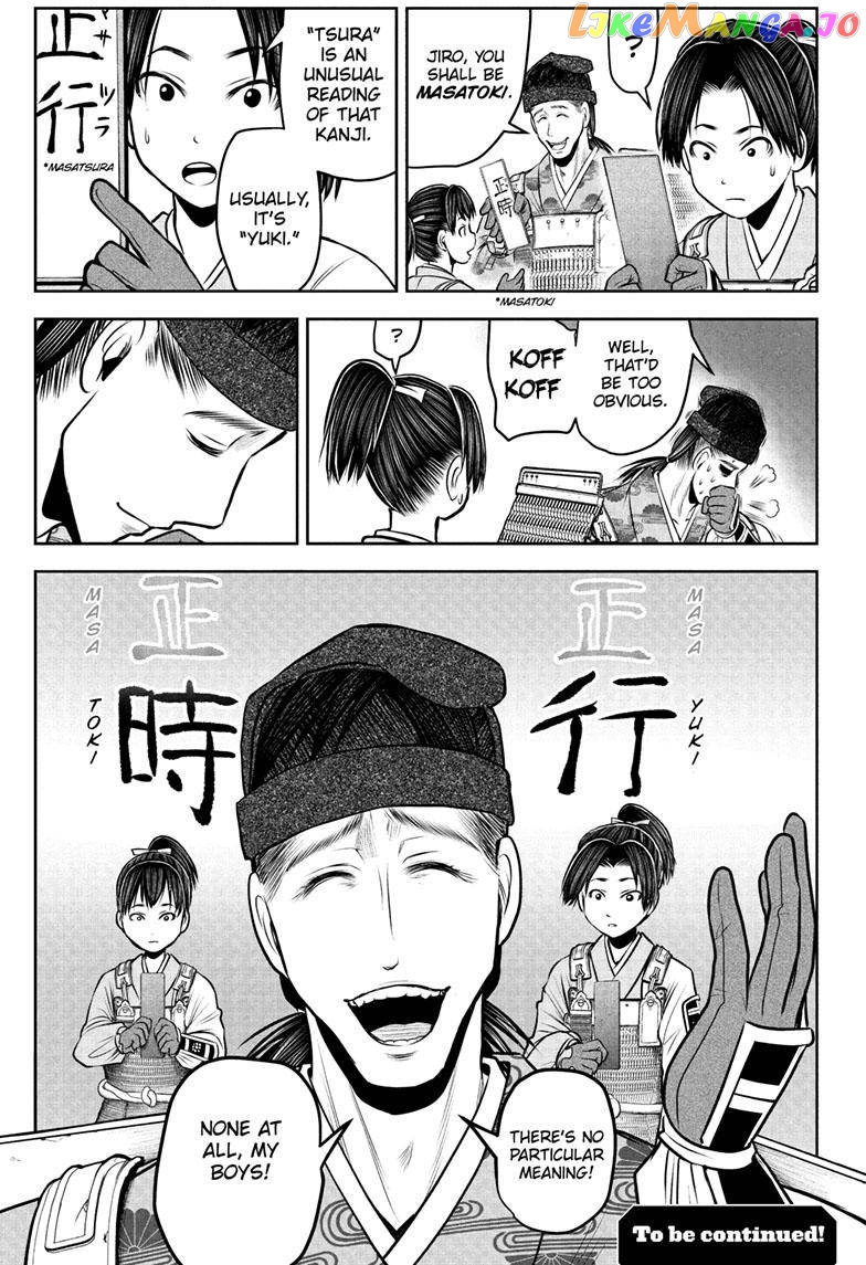 Read The Elusive Samurai EN Manga Online